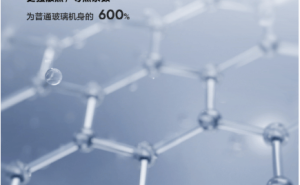 真我GT7科技小冰皮揭秘：石墨烯材料让夏天手机告别发烫？