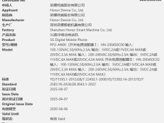 荣耀新机PPG-AN00通过3C认证，90W快充或定位高端市场