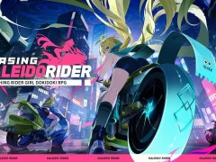 腾讯新游《Chasing KaleidorRider》：机车美少女共赴近未来战斗之旅