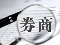 股市小阳春，券商一季报预喜：中信证券单季净利65亿元，国泰海通证券净利有望增400%
