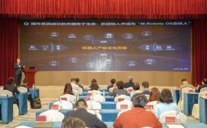 深开鸿首发！基于开源鸿蒙的M-Robots OS引领机器人操作系统新变革