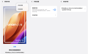 vivo安卓16 Beta版来袭！X200 Pro、iQOO 13率先尝鲜