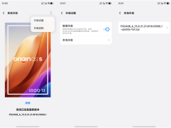 vivo安卓16 Beta版来袭！X200 Pro、iQOO 13率先尝鲜