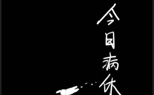 当模拟经营照进现实，为何我们在游戏中更热衷“做饭”？