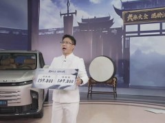 上汽大通G50混动MPV新款上市，续航1405km，起售价仅13.98万元！