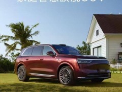 鸿蒙智行发布会来袭，问界M8领衔多款新品亮相！