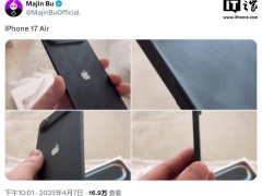 苹果iPhone 17 Air机模曝光，对比16e超薄设计引热议！