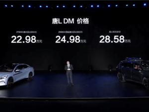 比亚迪唐L震撼上市：中大型SUV新标杆，动力强劲售价22.98万起