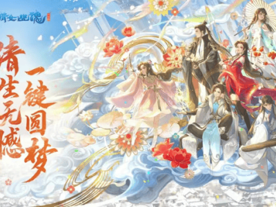 《新倩女幽魂》14周年庆典，上海欢乐谷变身三界圆梦乐园！
