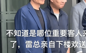 小米汽车事故后，雷军首次露面小米总部，面容憔悴引人关注