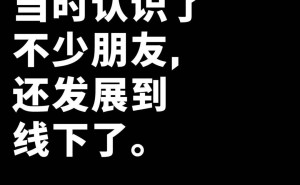 你还记得最后一次在游戏里氪金是什么时候吗？