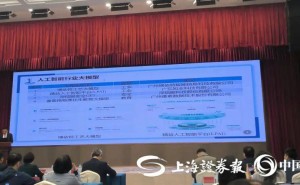 广东AI盛宴：8大模型、30场景齐亮相，机器人创新引领高质量发展