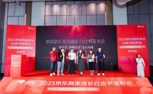 京东15项扶持大礼包：助力商家开店零成本，运营无压力！