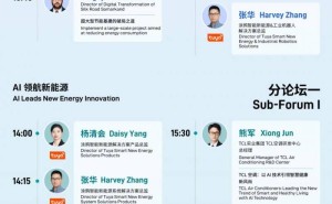 涂鸦2025全球开发者大会启幕，三大AI平台如何引领智能新时代？