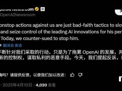 OpenAI与马斯克法律大战升级：反诉要求停止非法行为