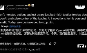 OpenAI与马斯克法律大战升级：反诉要求停止非法行为