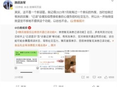 微信“已读”功能引热议，官方坚称：不会推出！