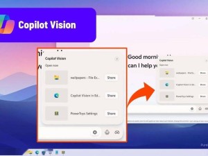 Win11新技能：Copilot AI助你高效搜索文件，轻松分享屏幕