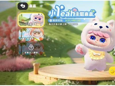 元气玛特：潮玩新纪元，游戏电商虚实交融引领爆发