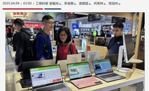 五大PC品牌齐停美货，供应链乱象中寻对策