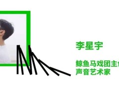 逐梦无需等财富自由，船长赵喆的环球航行启示录