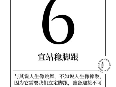 马可·奥勒留：在皇位上沉思的哲学家，如何站稳脚跟？