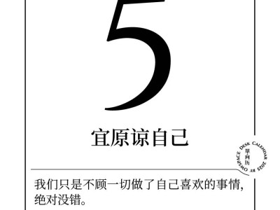 户川纯：从霸凌阴影到朋克歌姬，她的生存勋章是伤痕与坚持