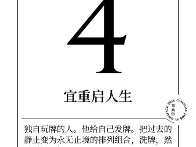 摇滚诗人吉姆·莫里森：27年人生，如何活出三倍深度？