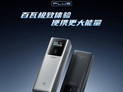 酷态科10号超级电能棒Plus黑骑士版上市，219元售价不变！