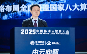中国移动杨杰：2030年八成人类将与智能机器人日常交互，云智算再升级