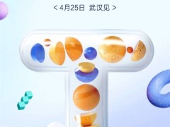 百度文心大模型4.5 Turbo即将亮相，性能升级有何惊喜？