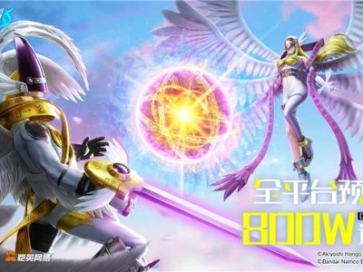 《数码宝贝:源码》预约破800万，被选召的孩子们，准备好重启冒险了吗？