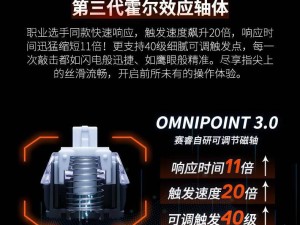 赛睿Apex Pro Mini Gen 3磁轴键盘上市，60%配列售价1999元