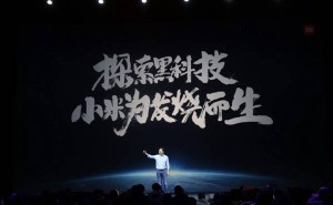 小米新功能曝光：发烧友可自定义CPU/GPU频率，重回性能巅峰？