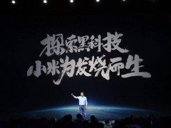 小米新功能曝光：發燒友可自定義CPU/GPU頻率，重回性能巔峰？