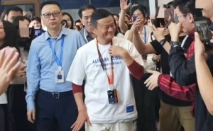 马云现身阿里云园区，身穿15周年纪念衫工牌“风清扬”抢镜