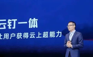 钉钉“无招”回归，能否带领AI突围重塑辉煌？