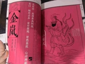 《黑神话：悟空》衍生图书《影神图》实体版开售，价格亲民99元起！