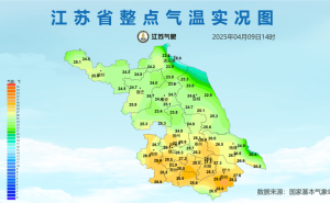 江苏天气大反转！初夏体验后，将迎来断崖式降温