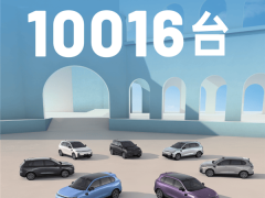 零跑B10上市即火！顶配激光雷达仅12.98万，一小时订单破万