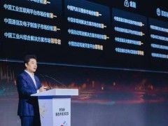 华为云CloudMatrix 384超节点亮相，硅基流动DeepSeek-R1服务正式上线