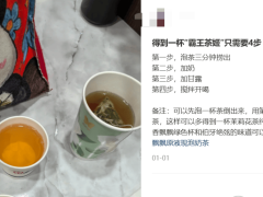 香飘飘高端化之路：冲泡奶茶如何突破天花板？