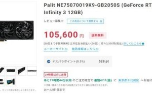 RTX 5070显卡价格松动，日本市场售价已低于官方建议零售价