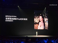 OPPO Find X8 Ultra首发全链路原彩ProXDR，拍照体验再升级！