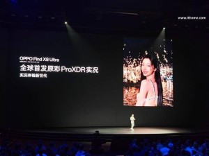 OPPO Find X8 Ultra首发全链路原彩ProXDR，拍照体验再升级！