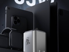 红魔新品充电器曝光：氘锋能量块mini来袭，65W快充多设备兼容