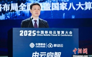 未来已来：中国移动杨杰预言AI智能体与“硅基劳动力”将遍布生活