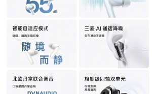 OPPO Enco Free4耳机新上市：55dB深度降噪，售价399元起，亮点多多！