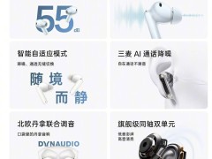 OPPO Enco Free4耳机新上市：55dB深度降噪，售价399元起，亮点多多！