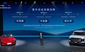 上汽整车安全3.0技术震撼登场，预碰撞主动安全系统引领安全新高度！